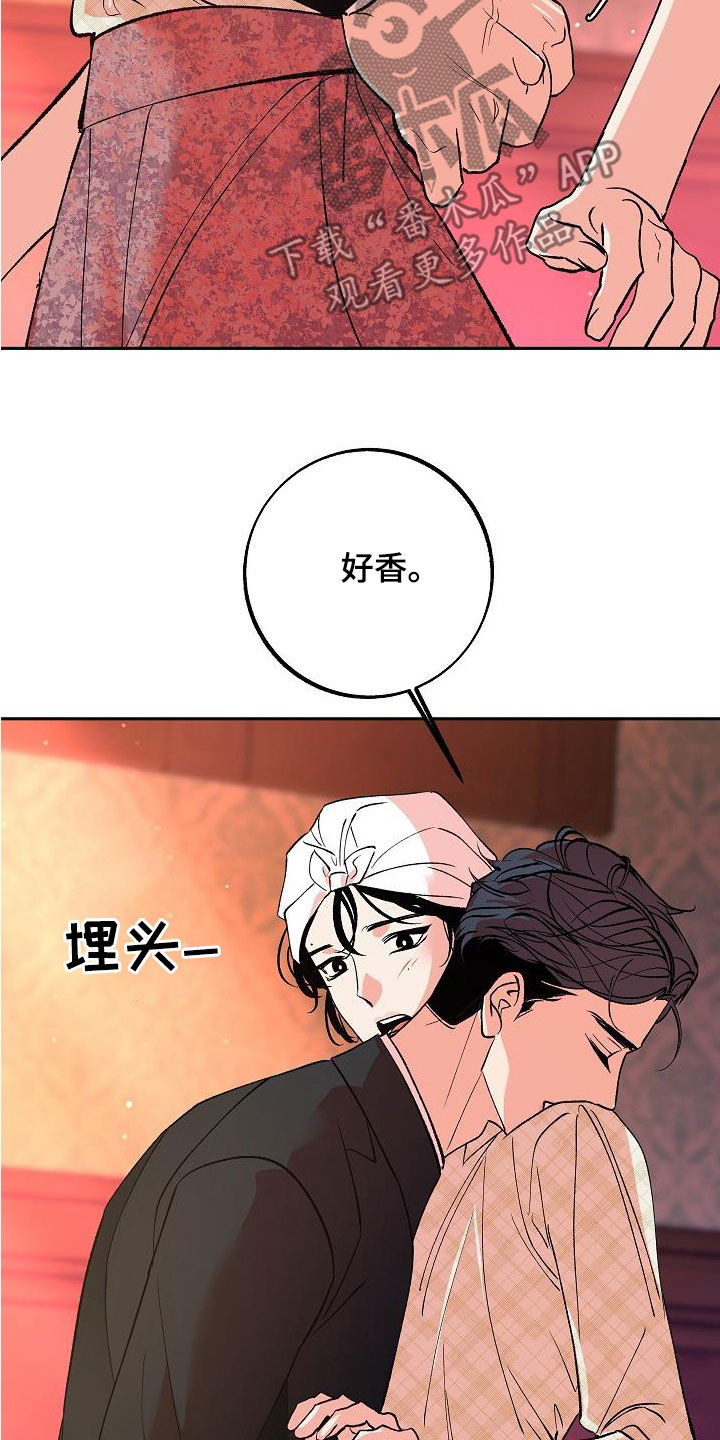 第24章：大家都在11