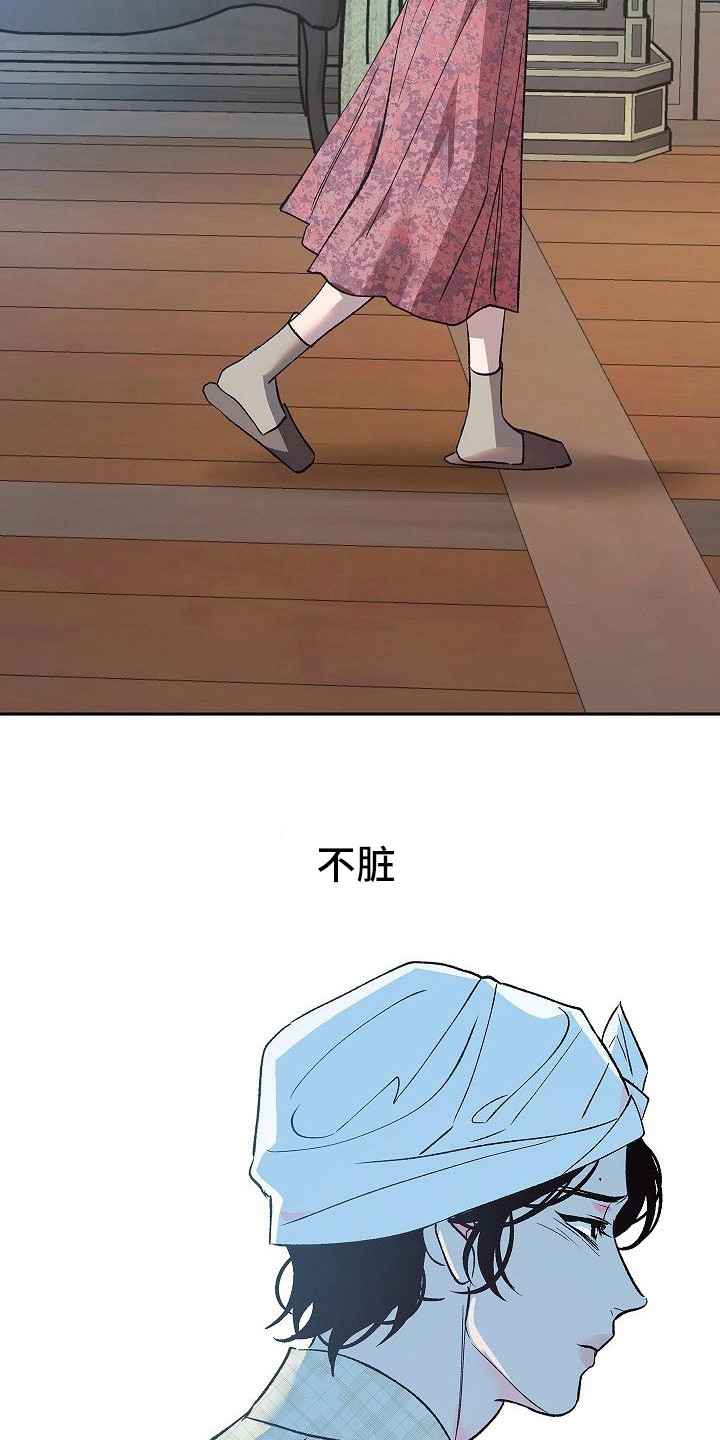 第12章：躲着3