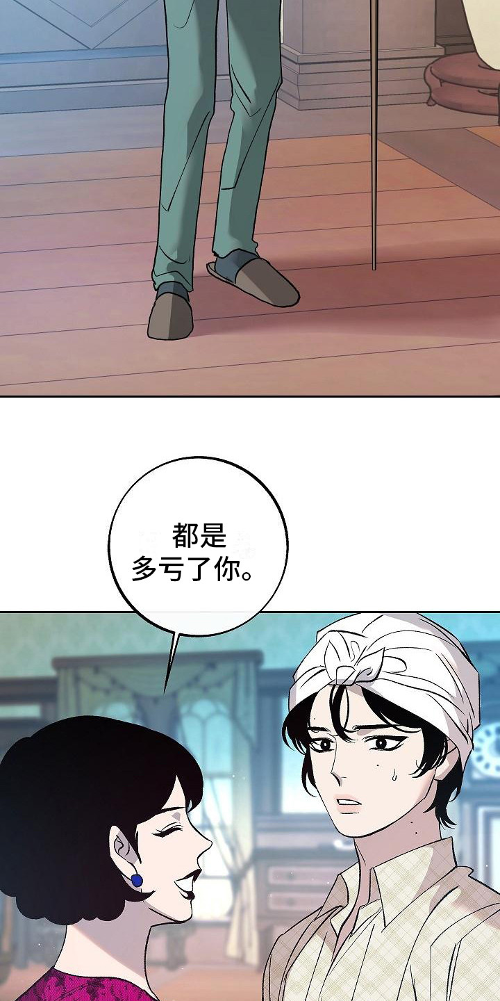 第12章：躲着16