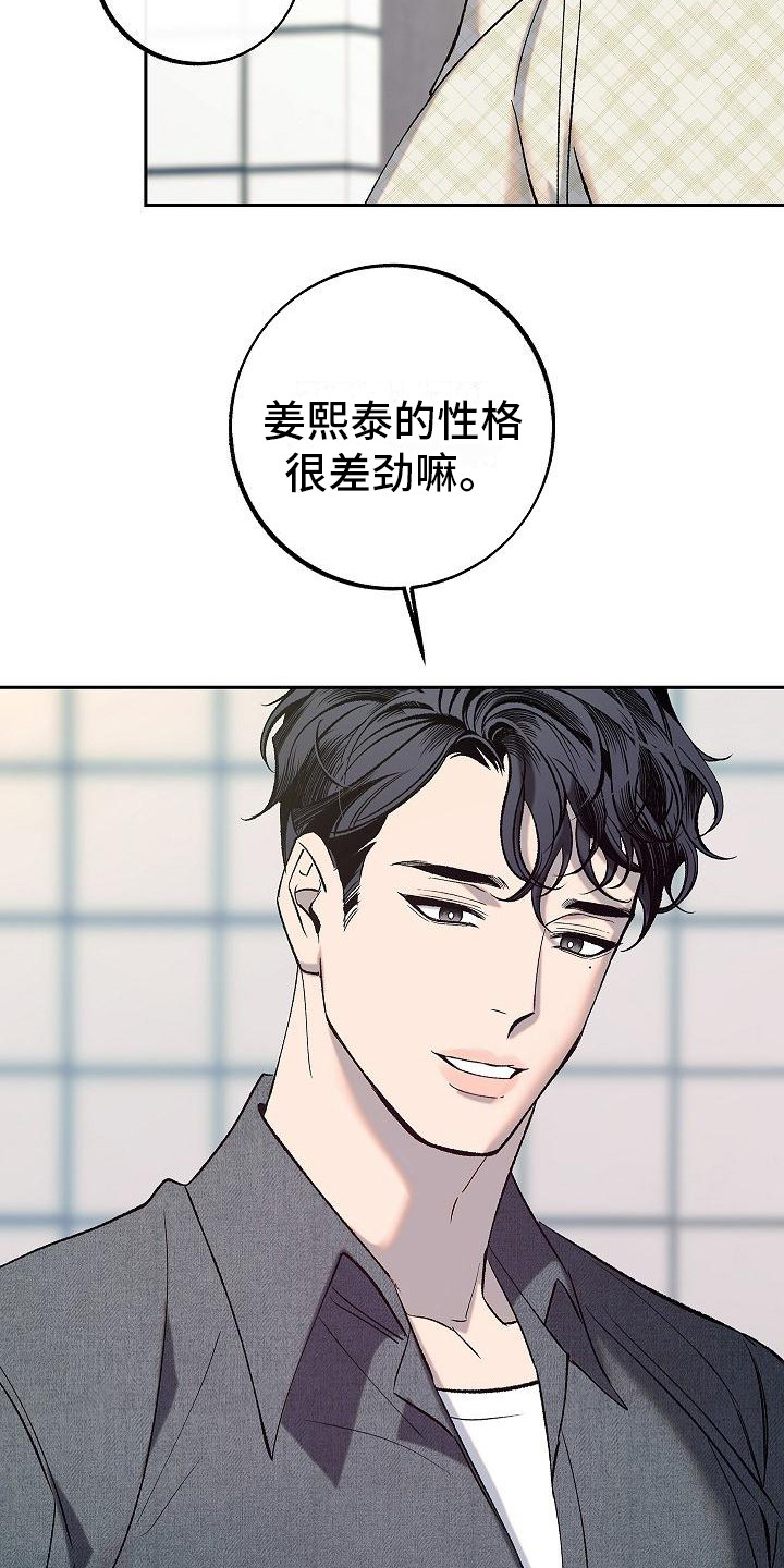 第5章：关心15