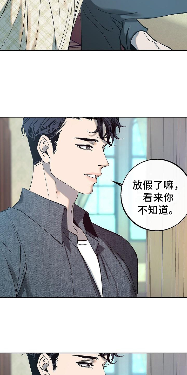 第4章： 戏弄18