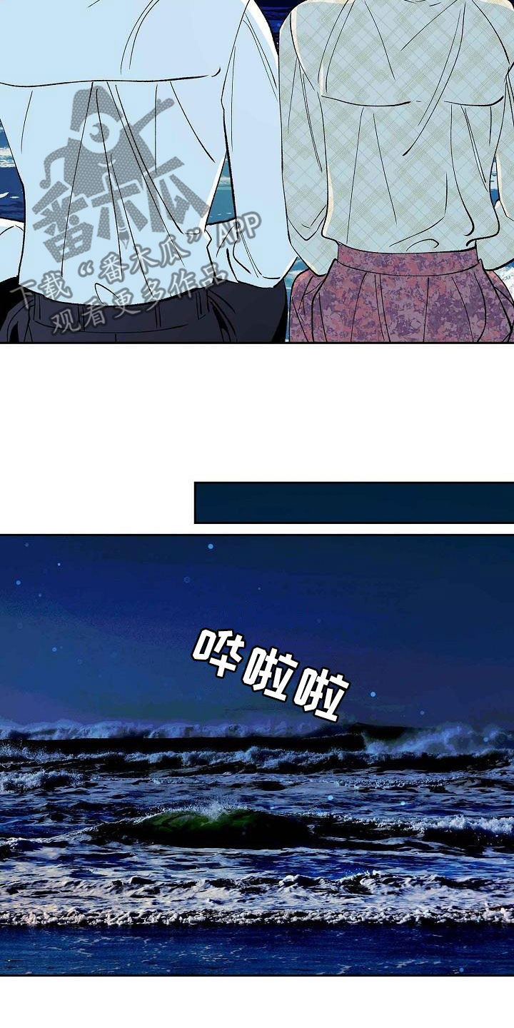第15章：不是女人24