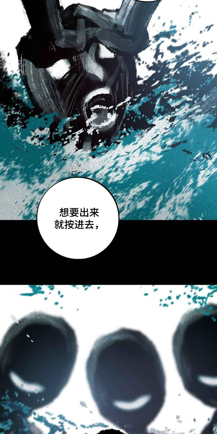 第15章：不是女人19