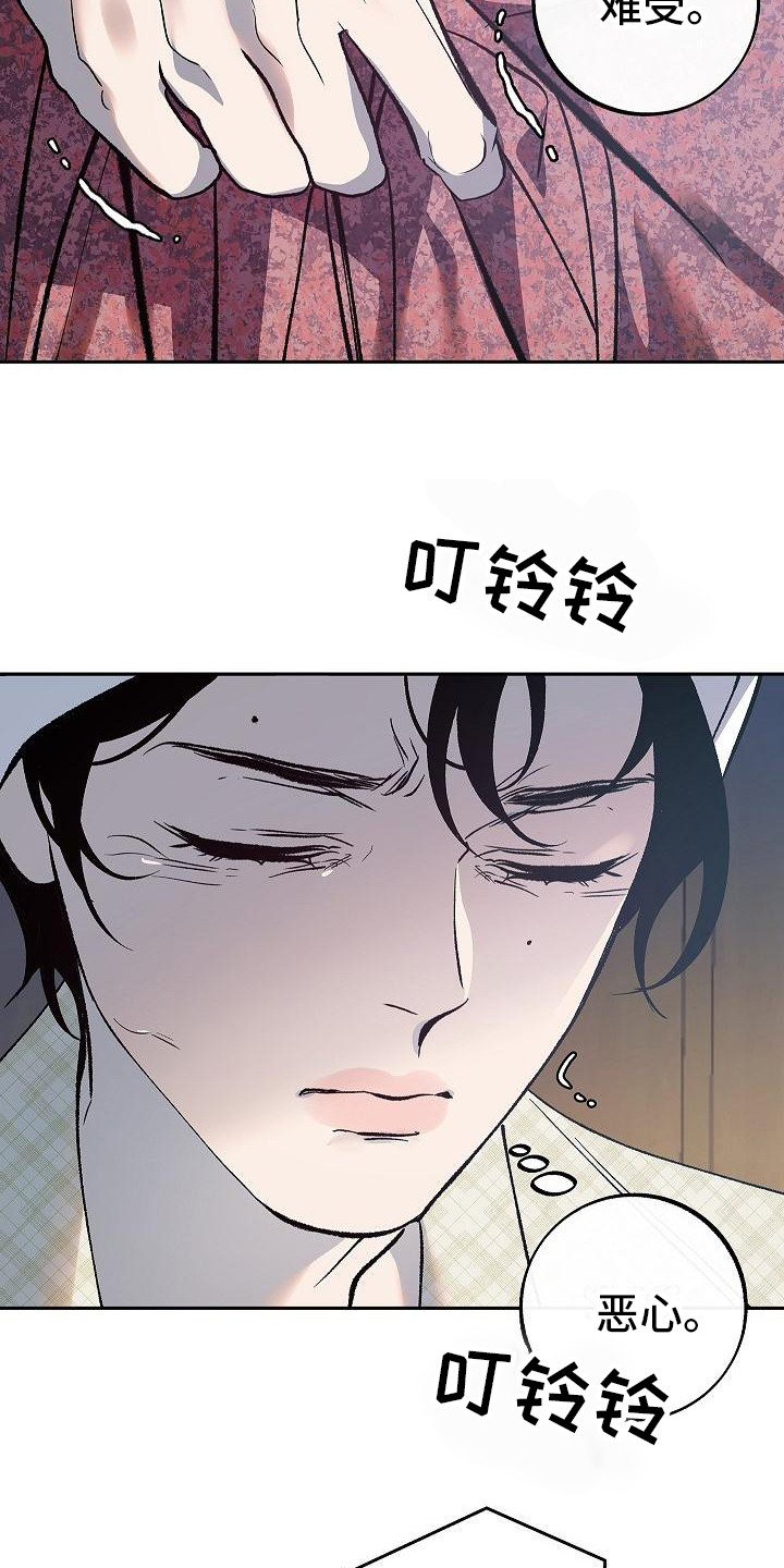 第9章：拜托9