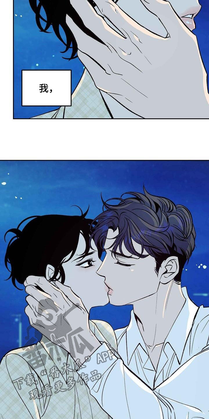 第15章：不是女人28