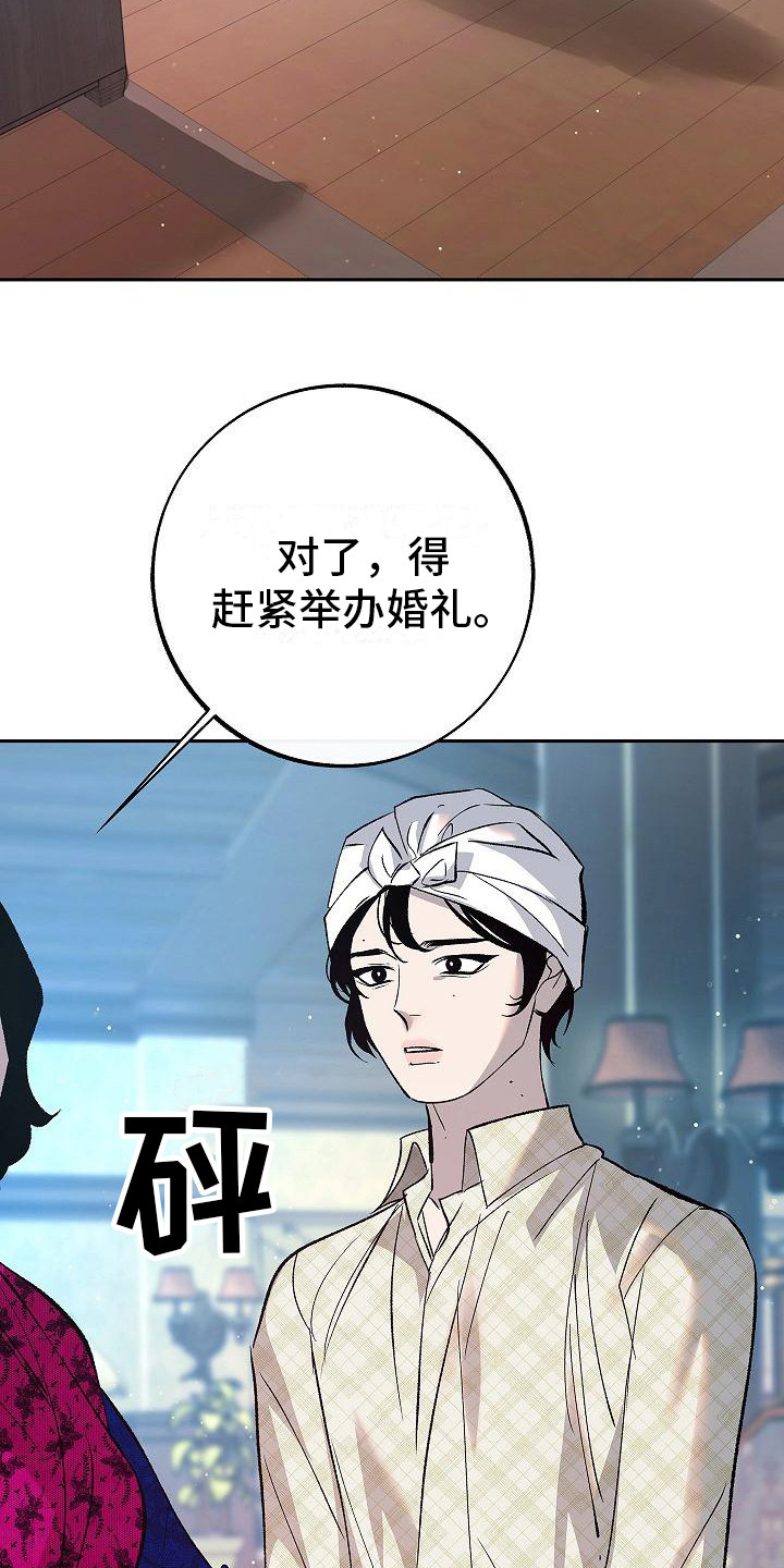 第12章：躲着18