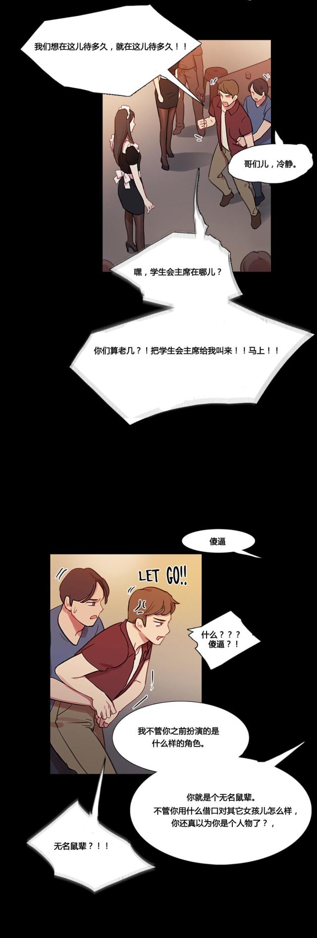 第36话38