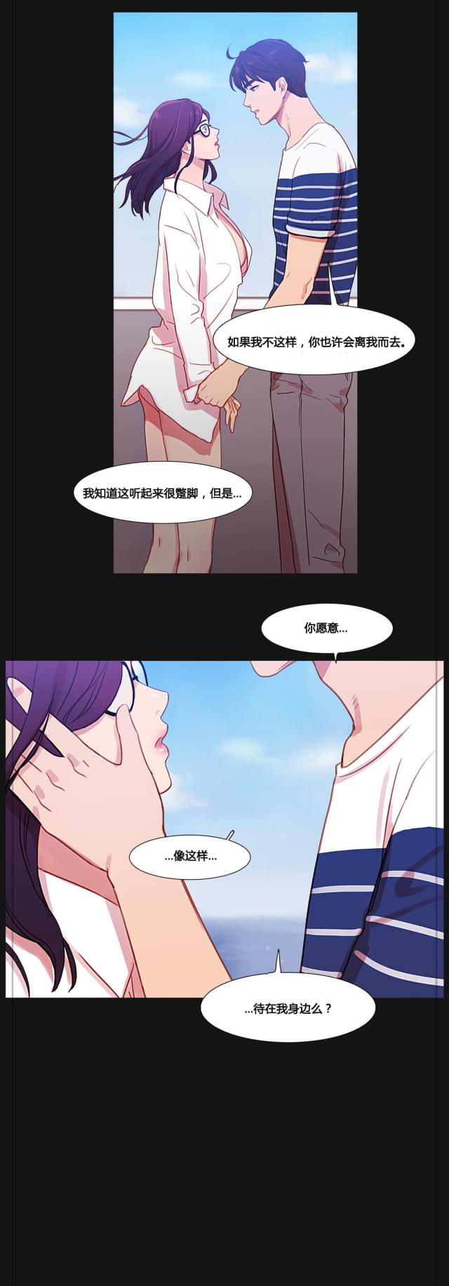 第34话8