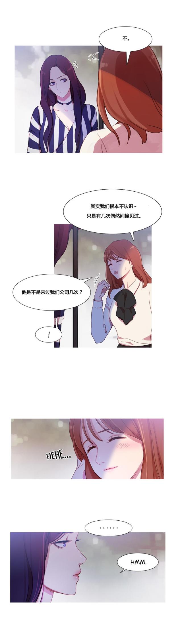 第30话3
