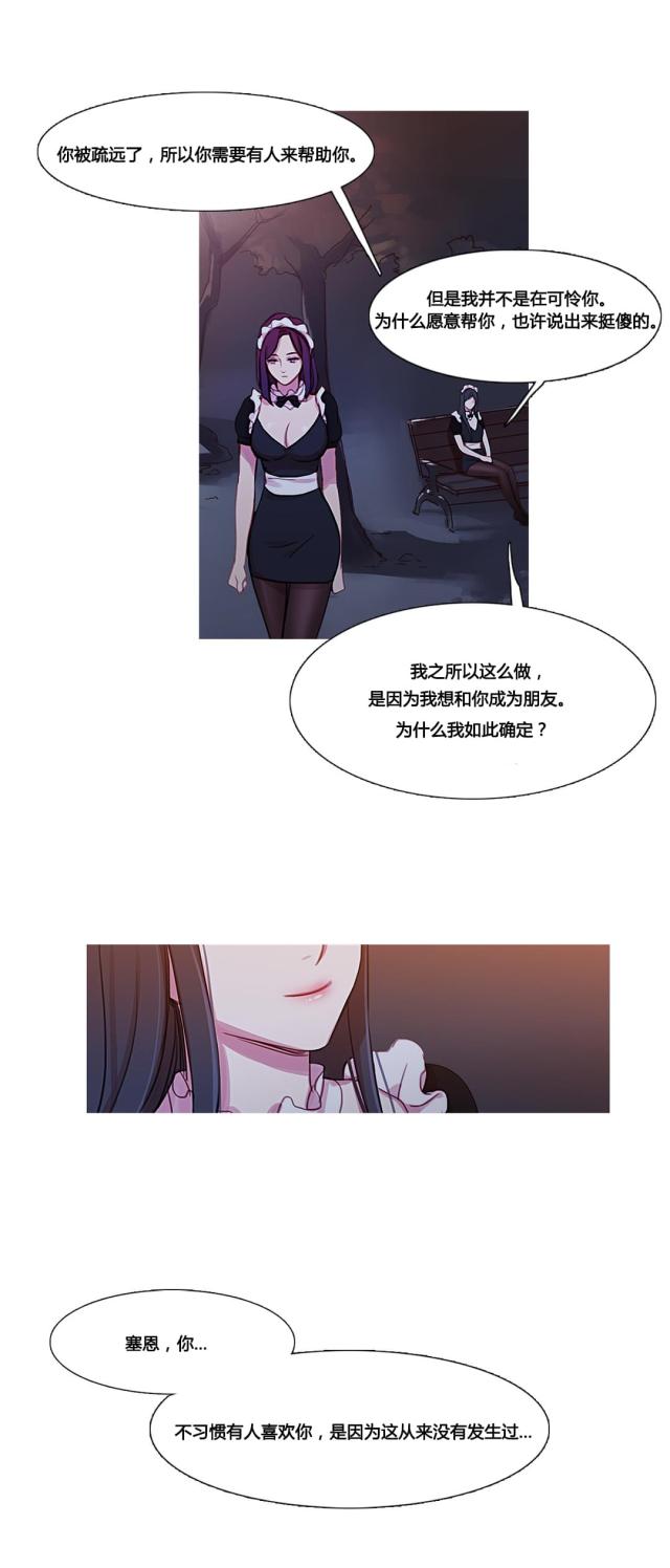第36话26