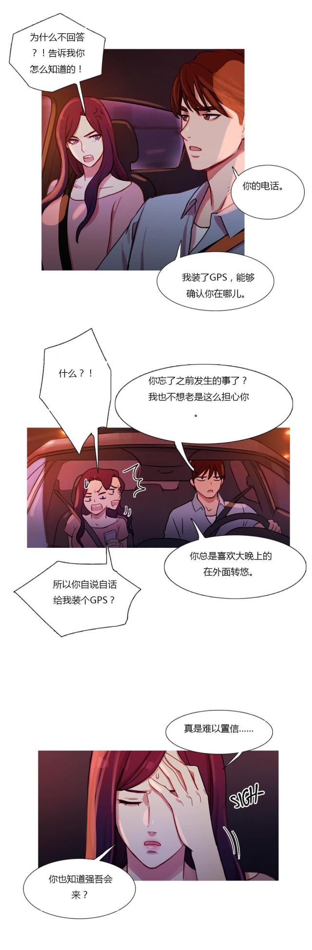 第27话9