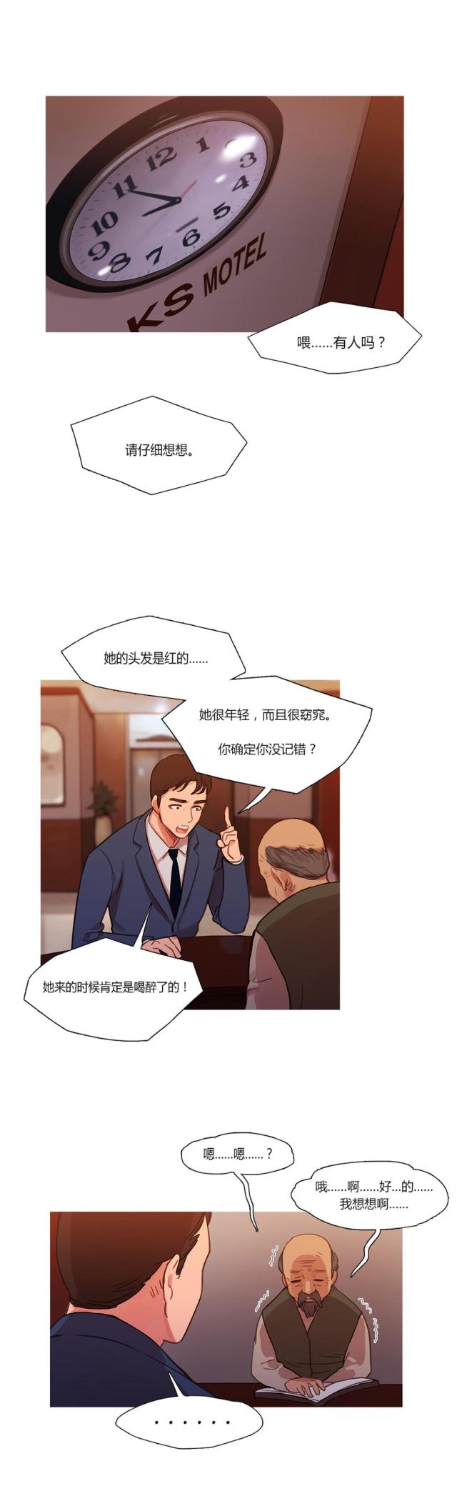 第17话0