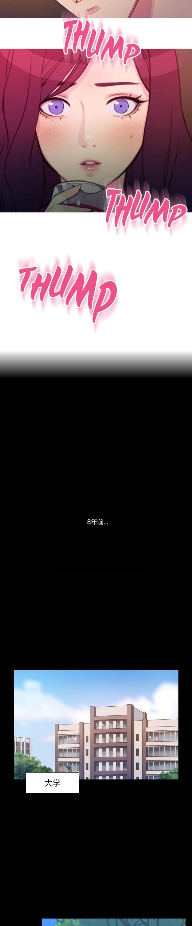 第2话9