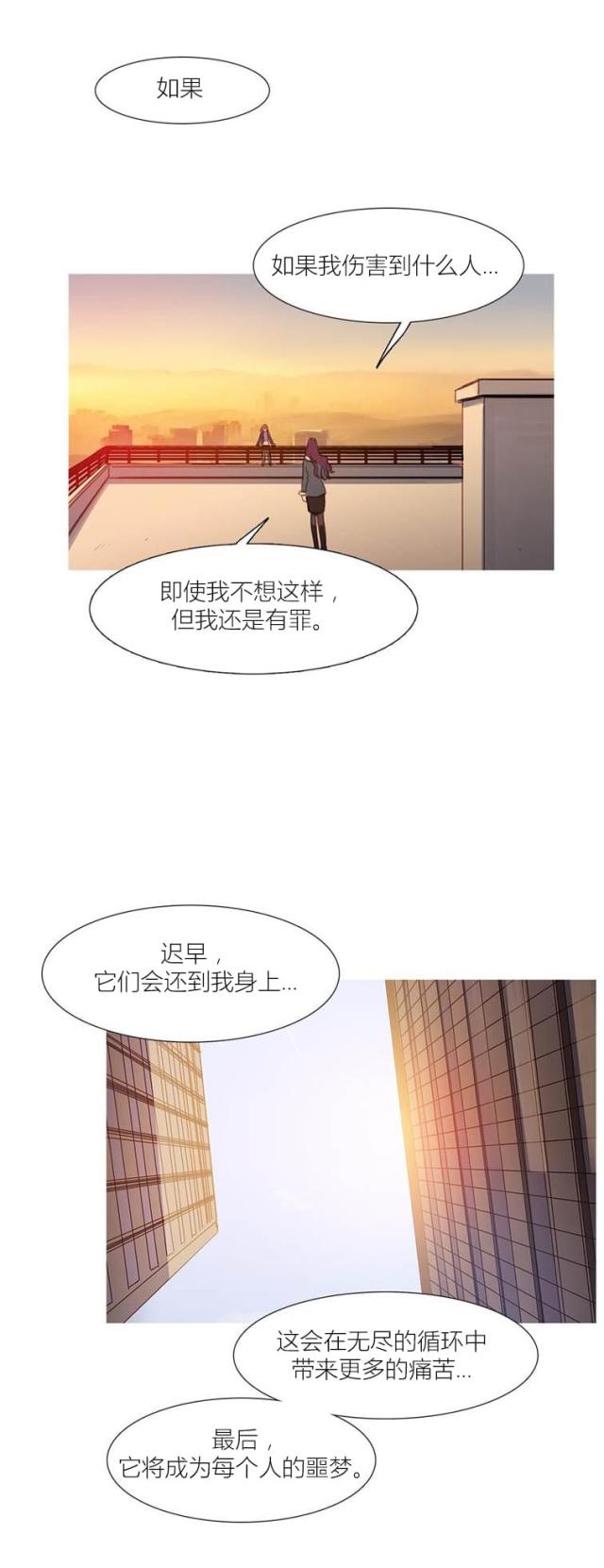 第43话61