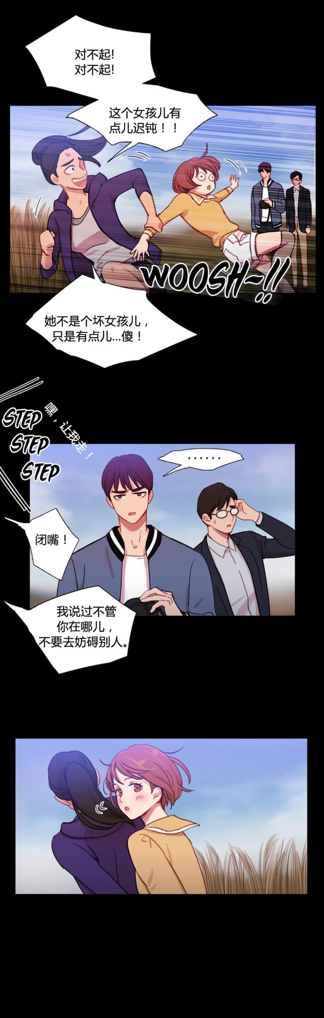 第31话12