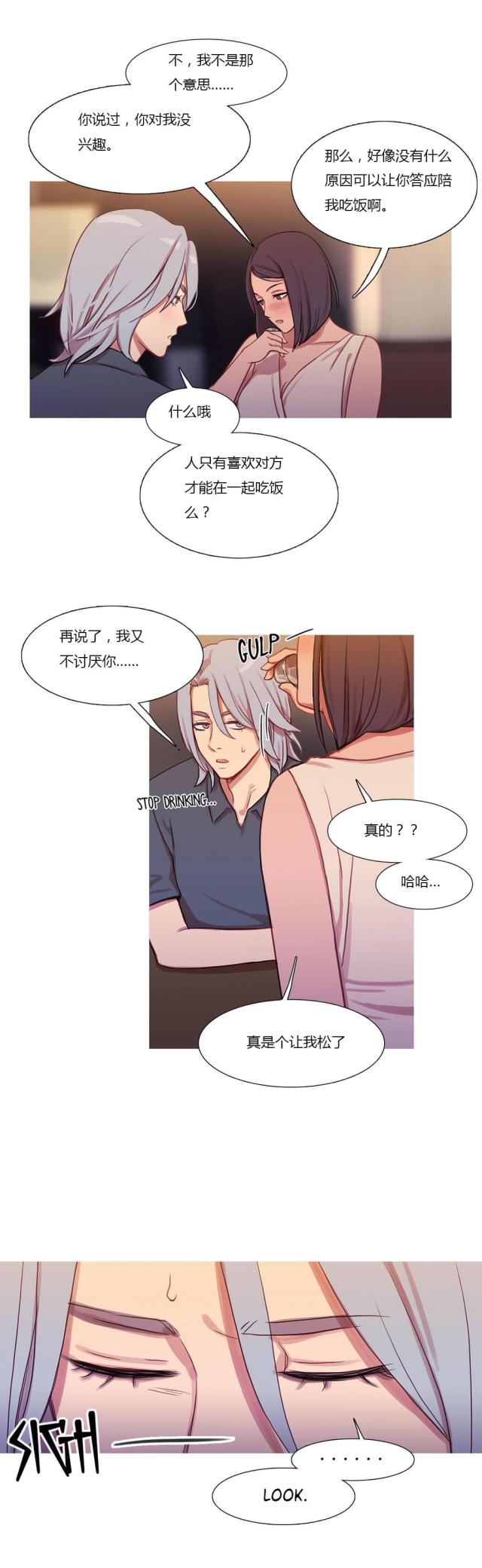 第20话16