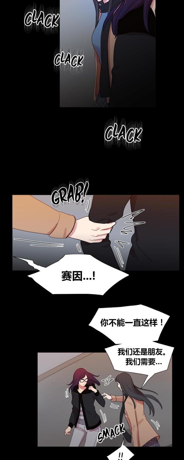 第40话34