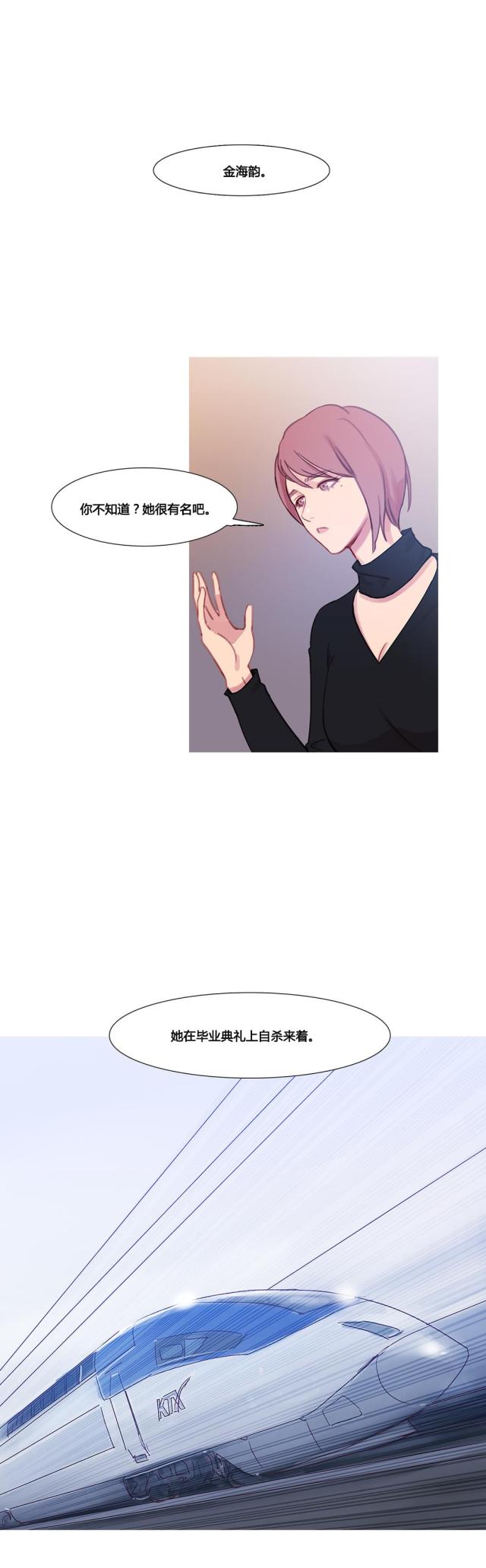 第38话19