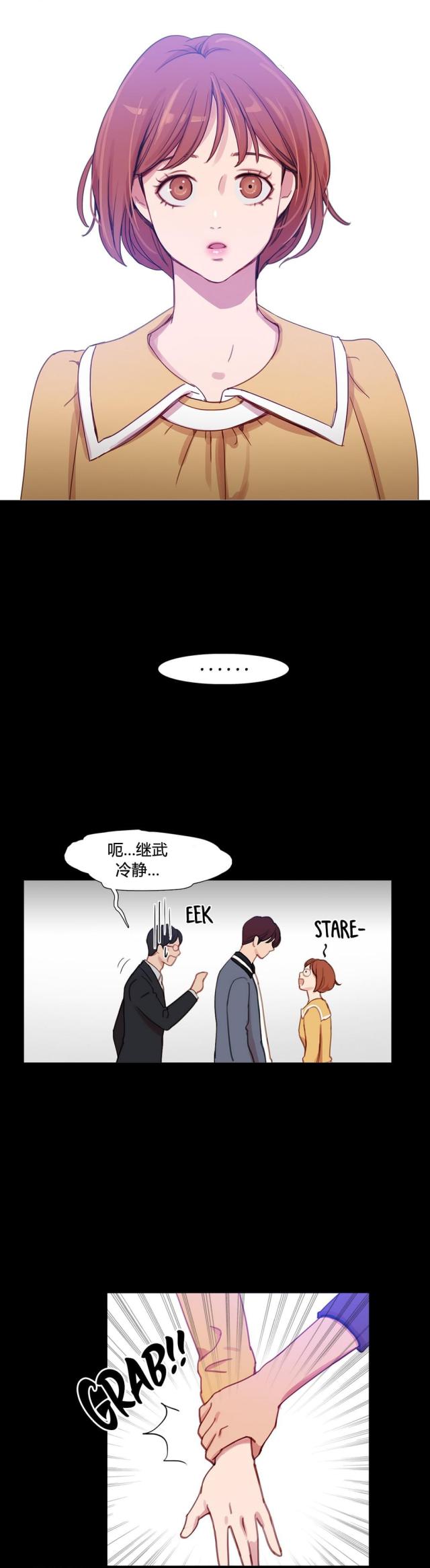 第31话11