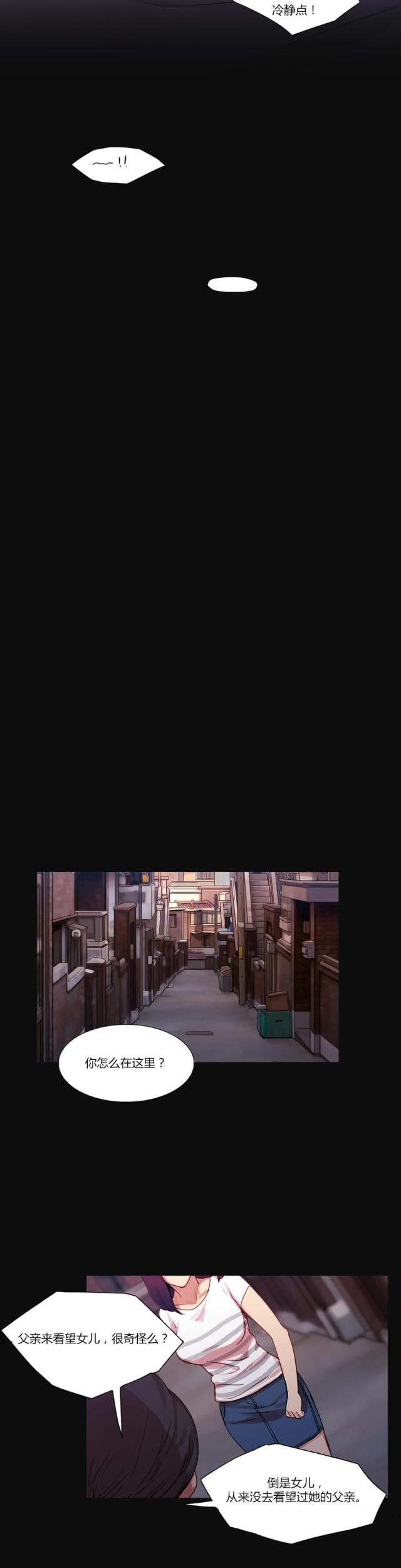 第17话14