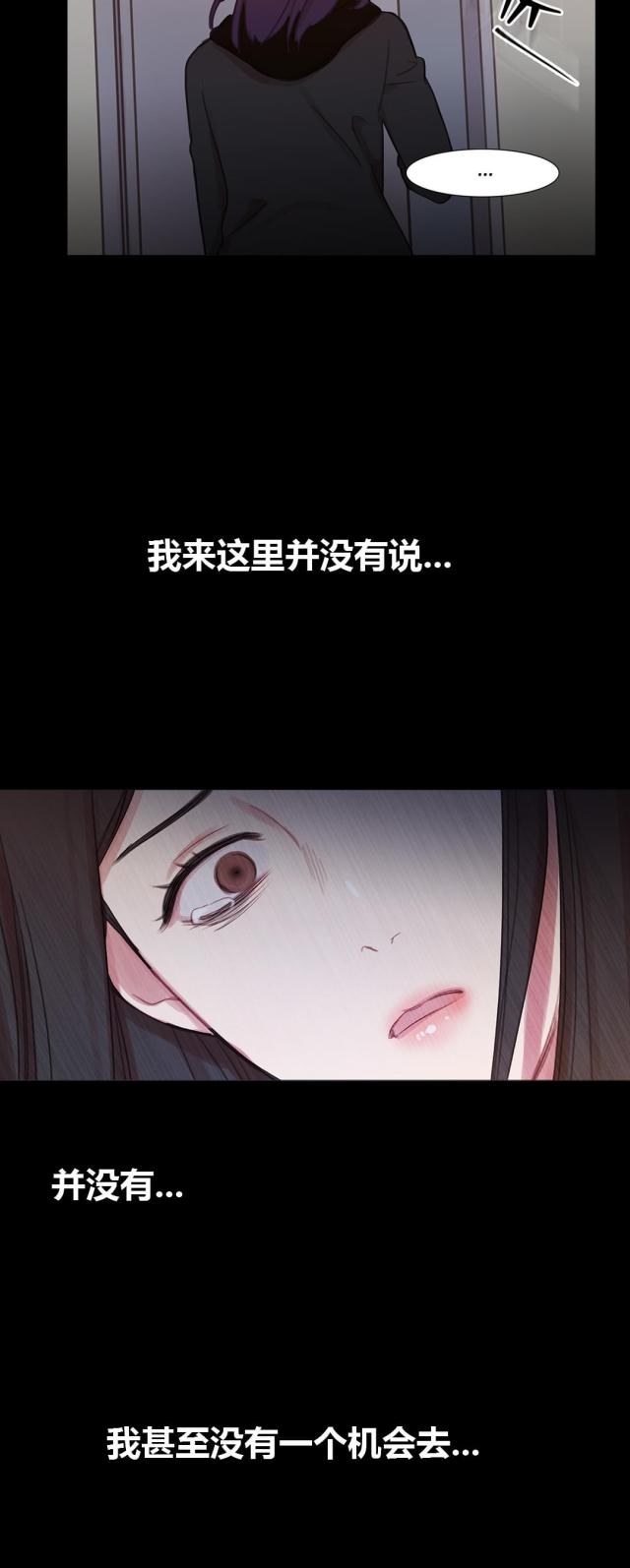 第40话38