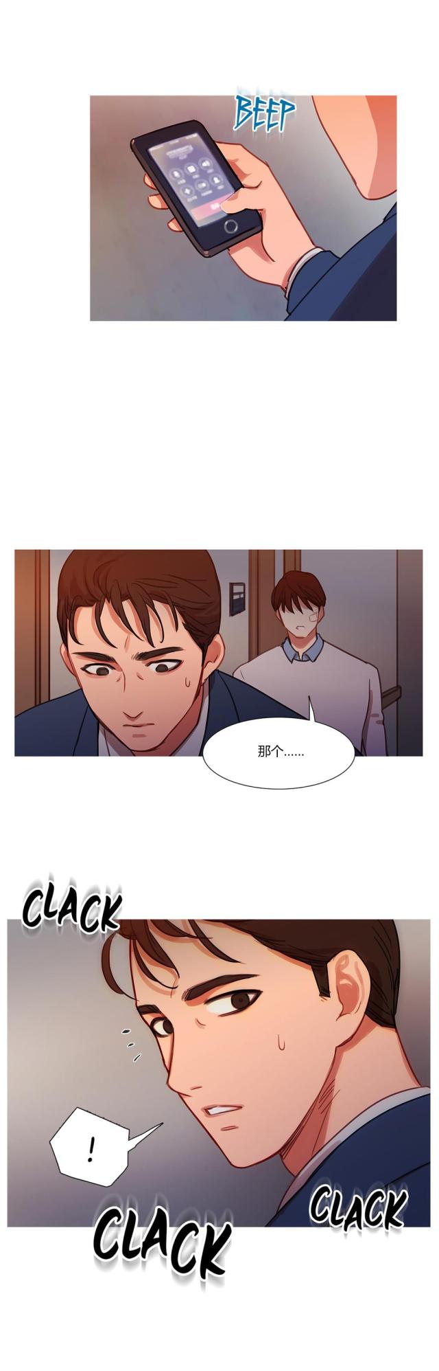 第17话26