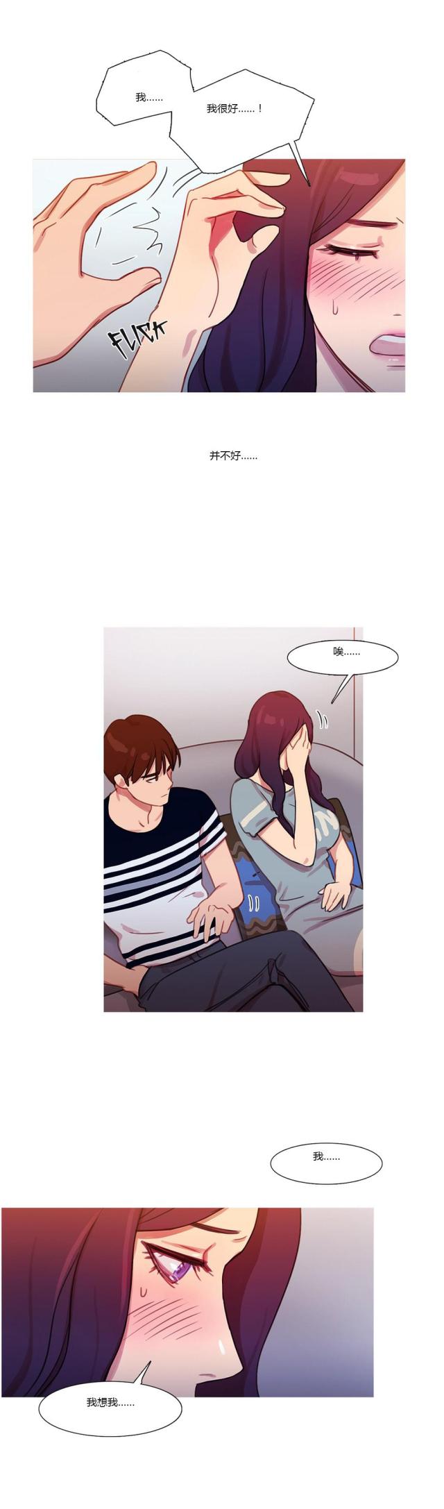 第21话16