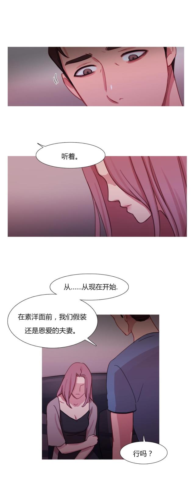 第29话18