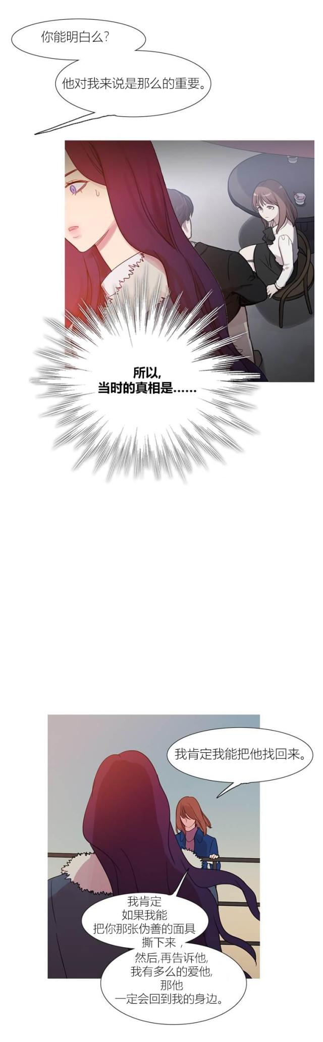 第43话41