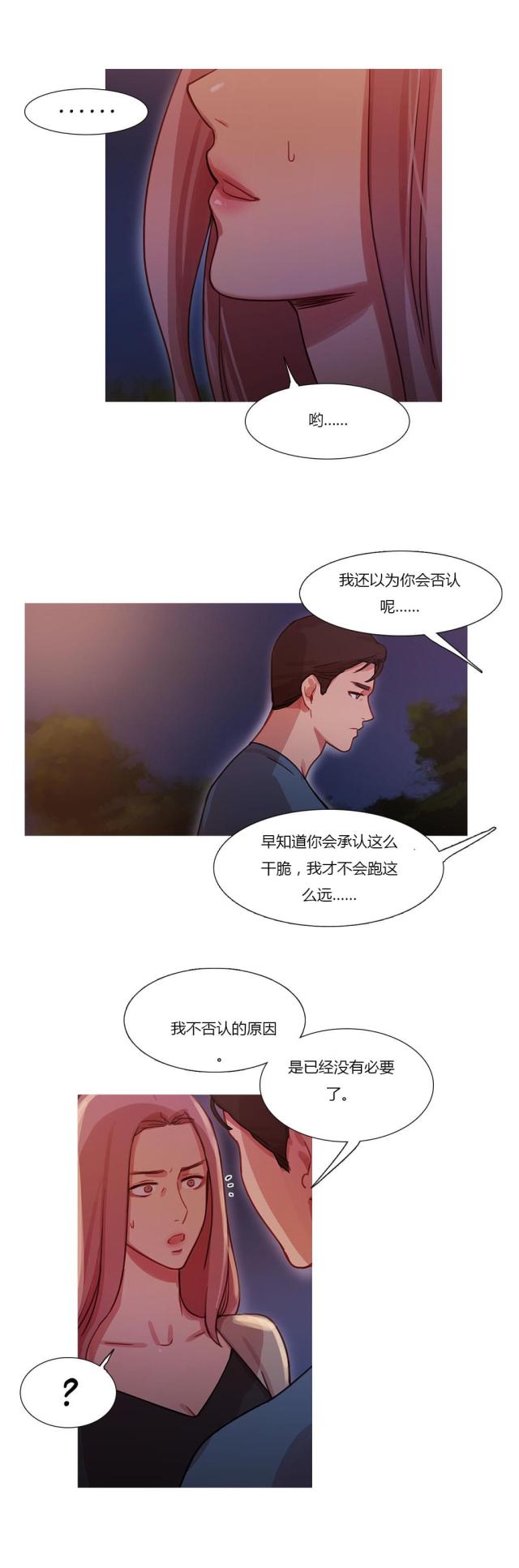 第27话5