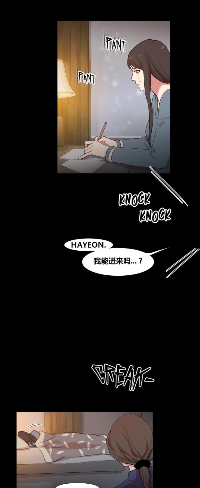 第40话26