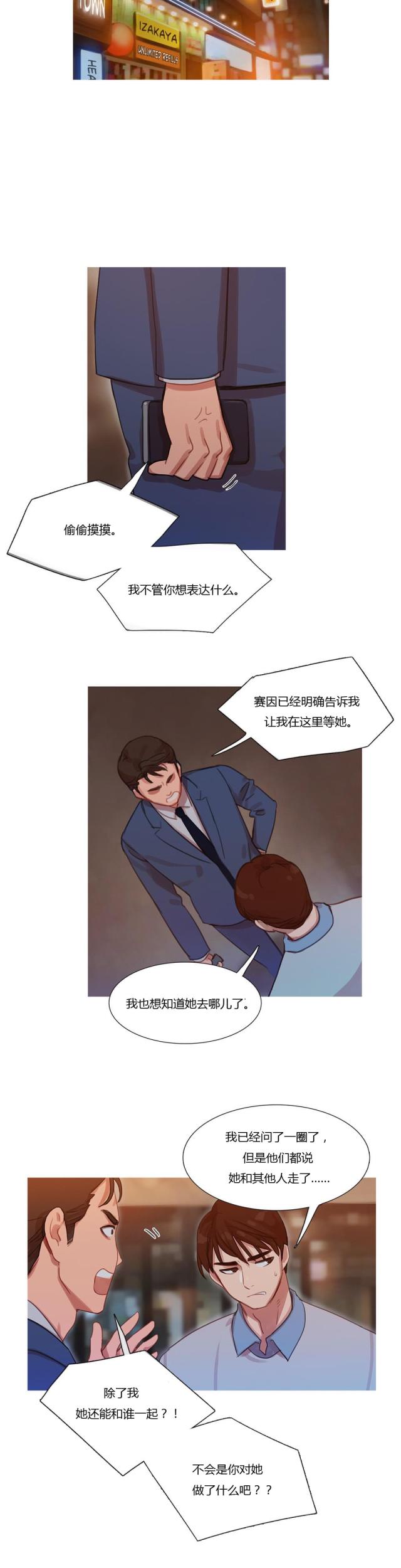 第15话8