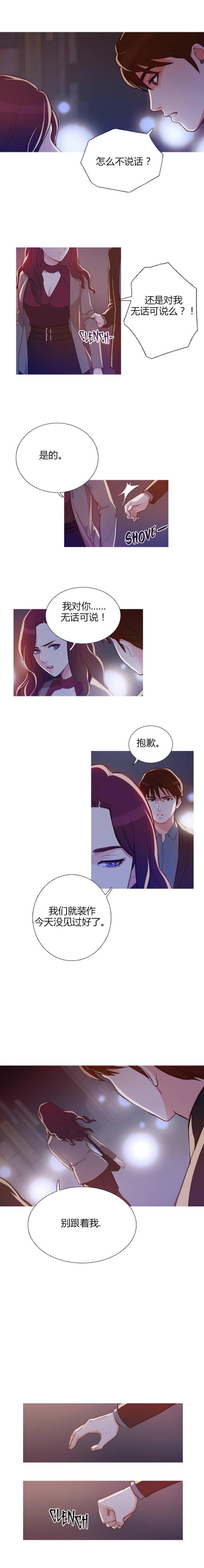 第3话11