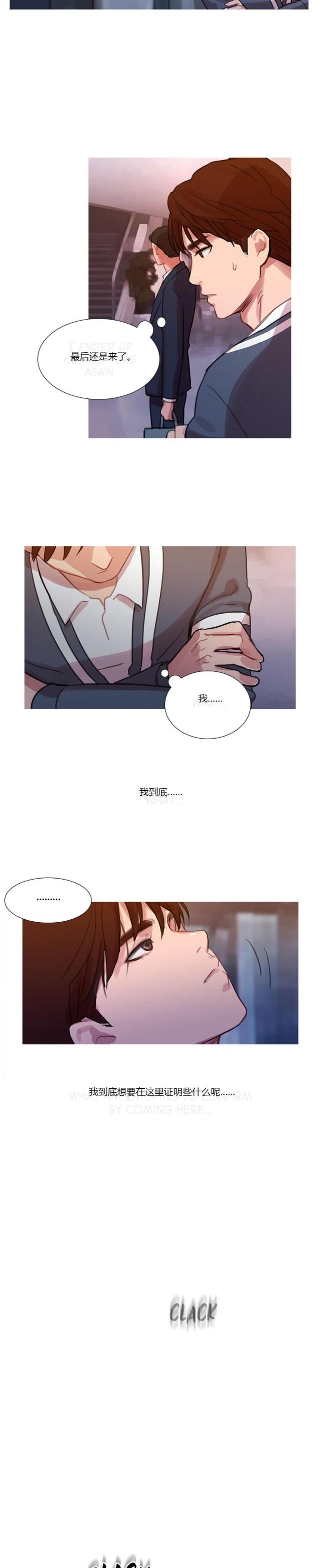 第11话16