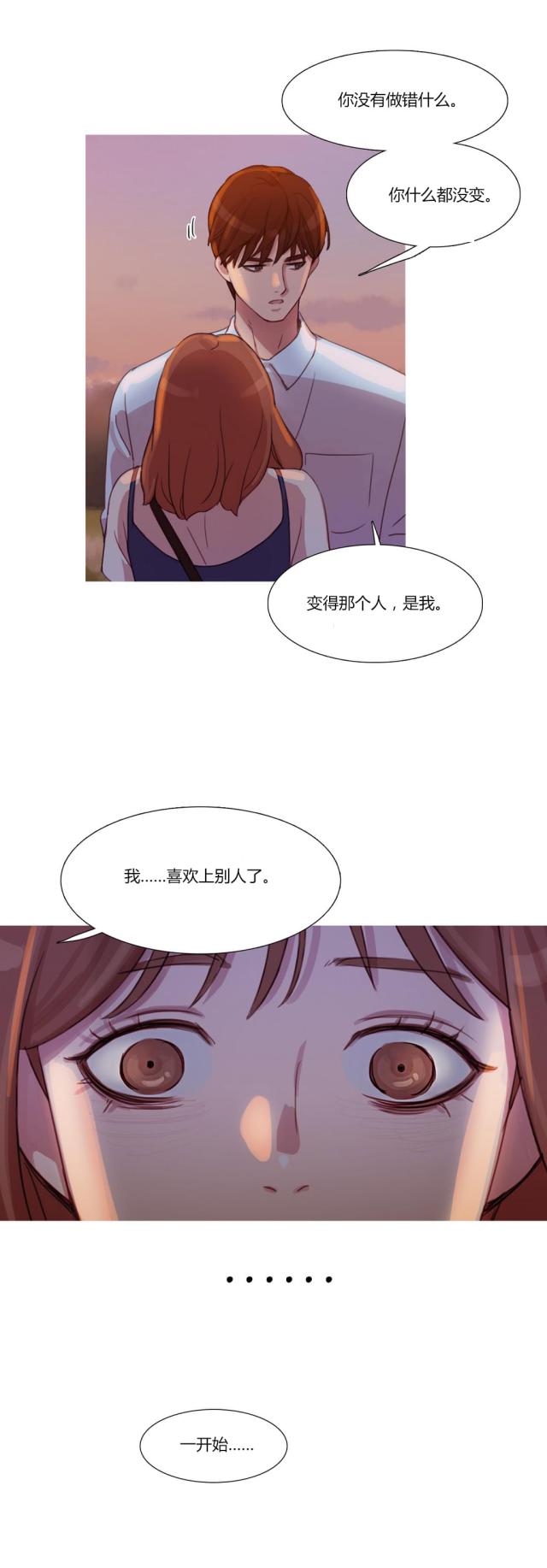第23话21