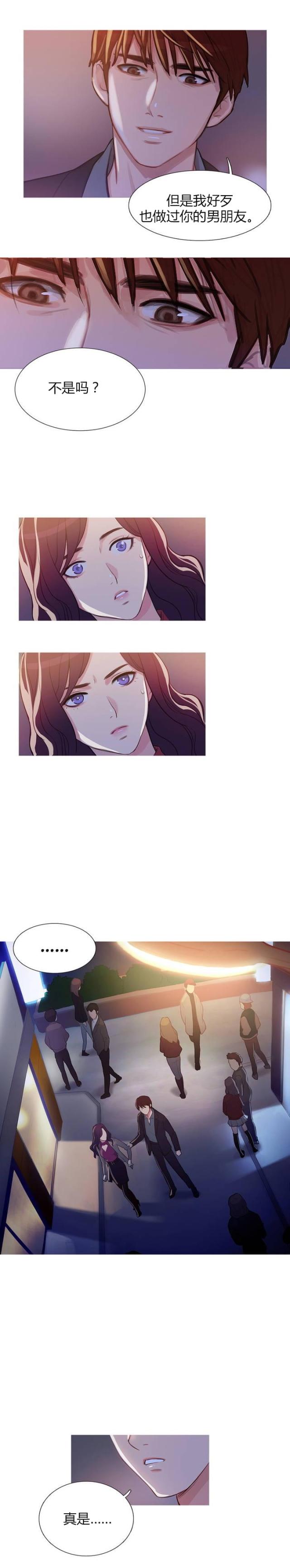 第3话10