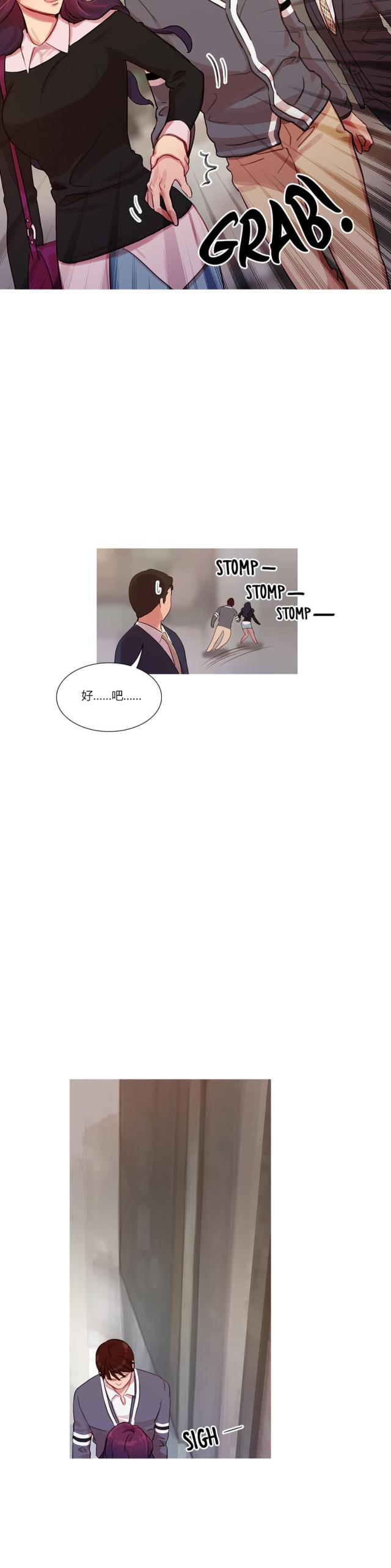 第12话2