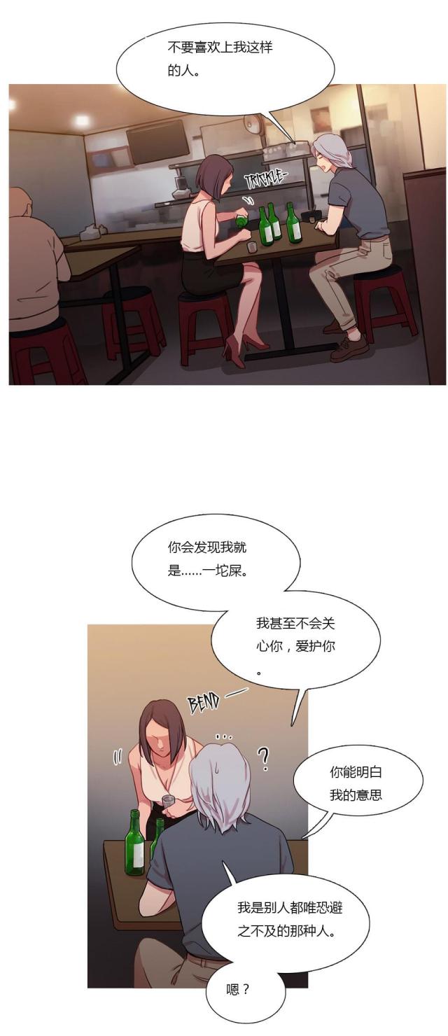 第20话17