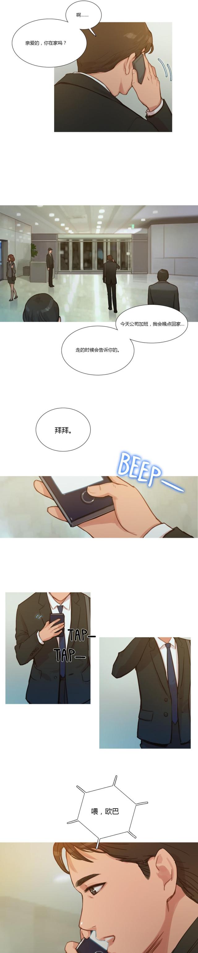 第7话2
