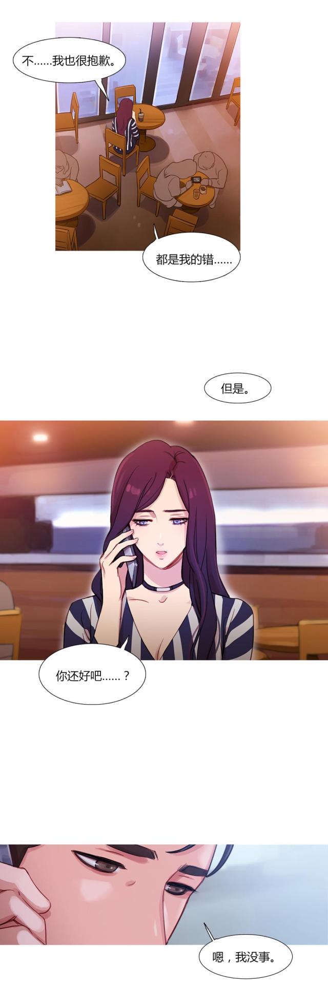 第29话1