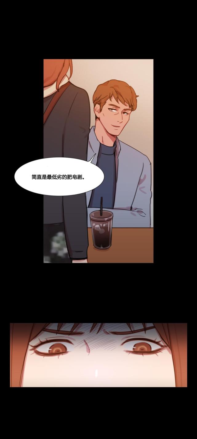 第38话6