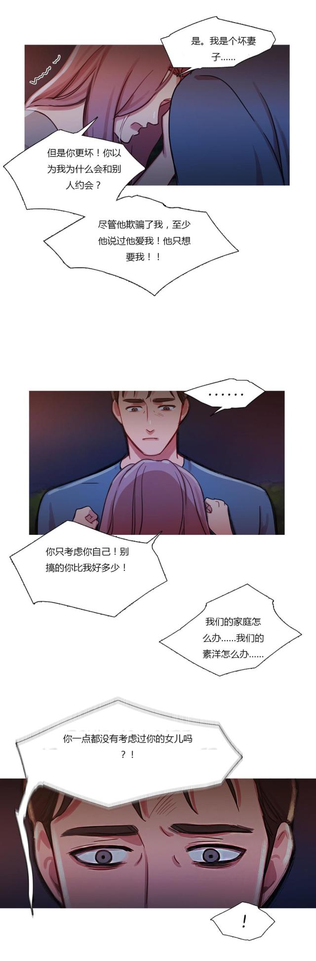 第27话25