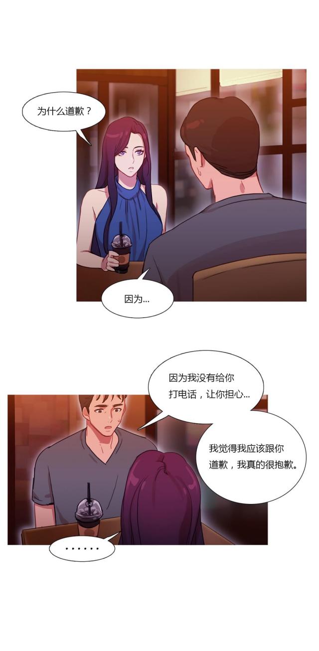 第24话6
