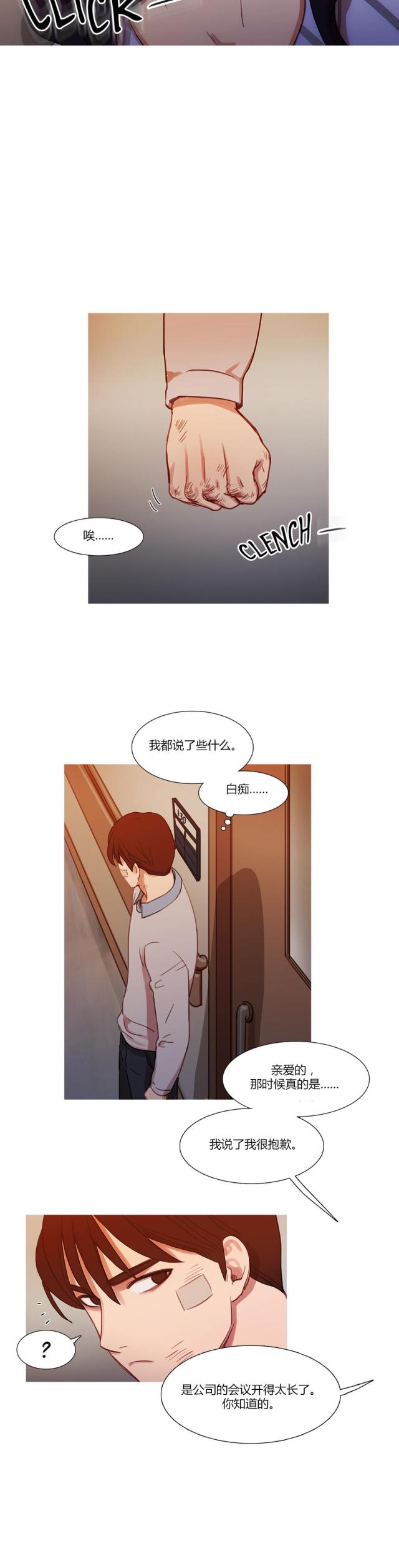 第17话24