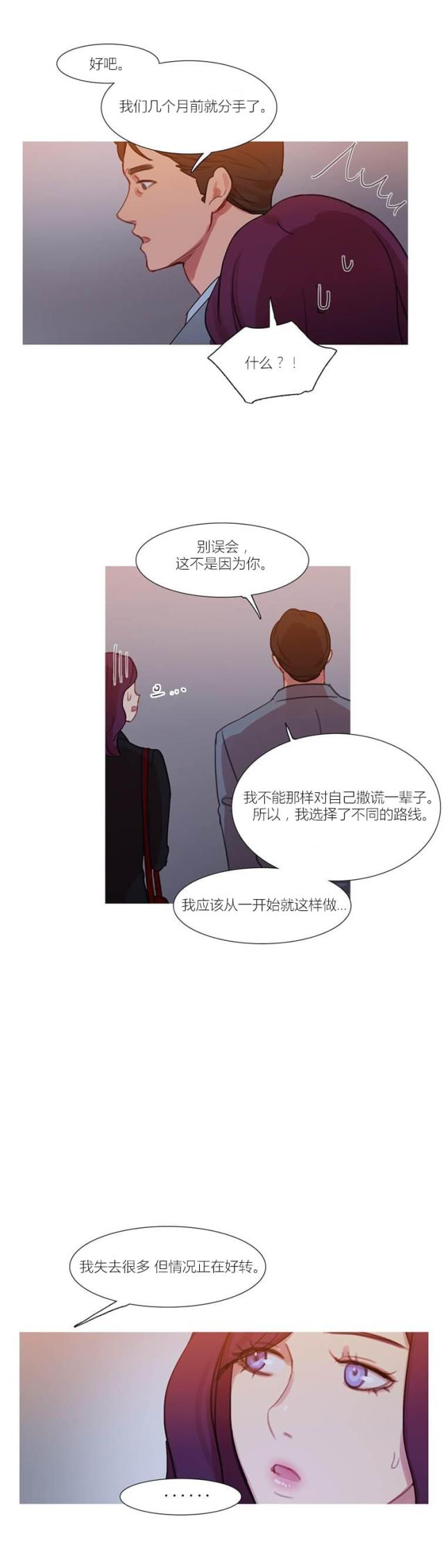 第43话84