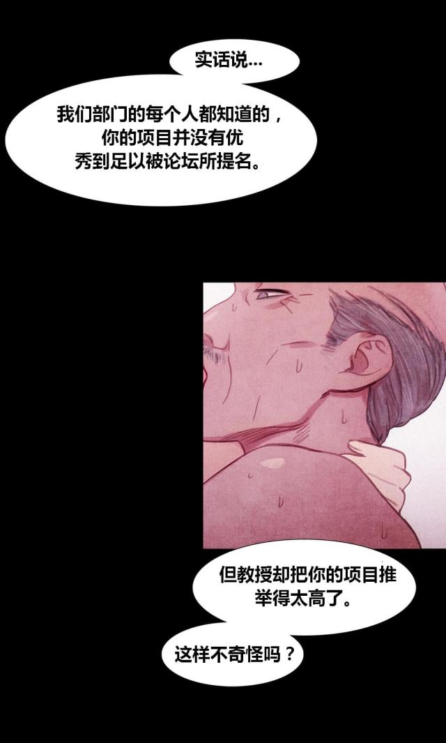 第40话13