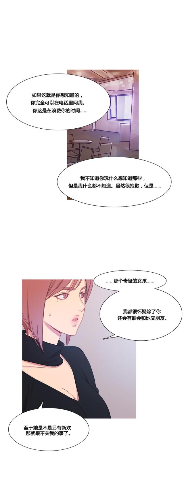 第38话17