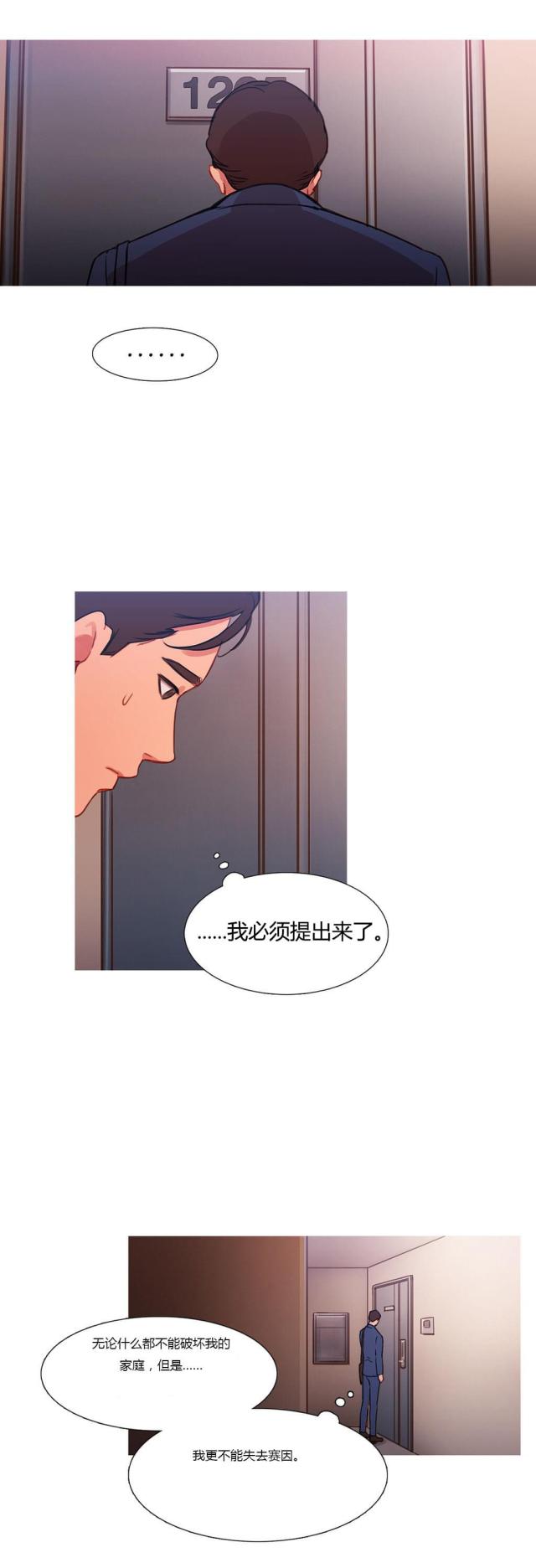 第26话0