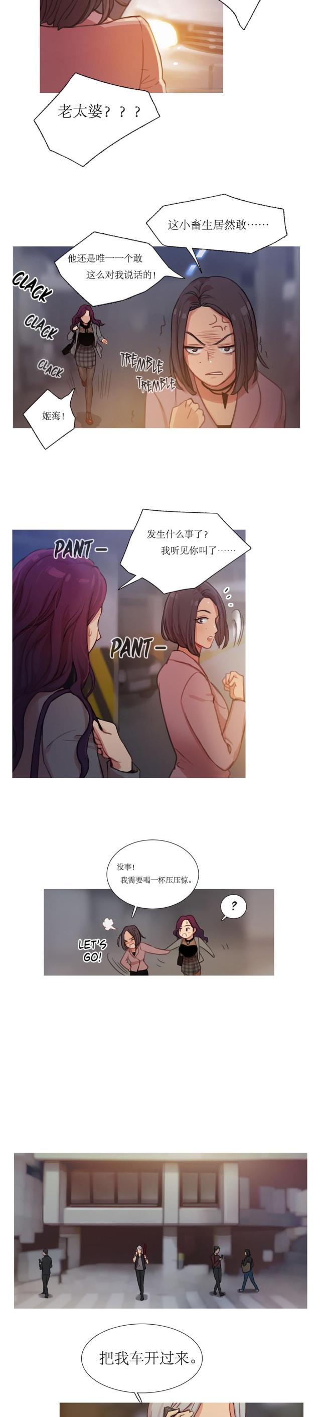 第8话14