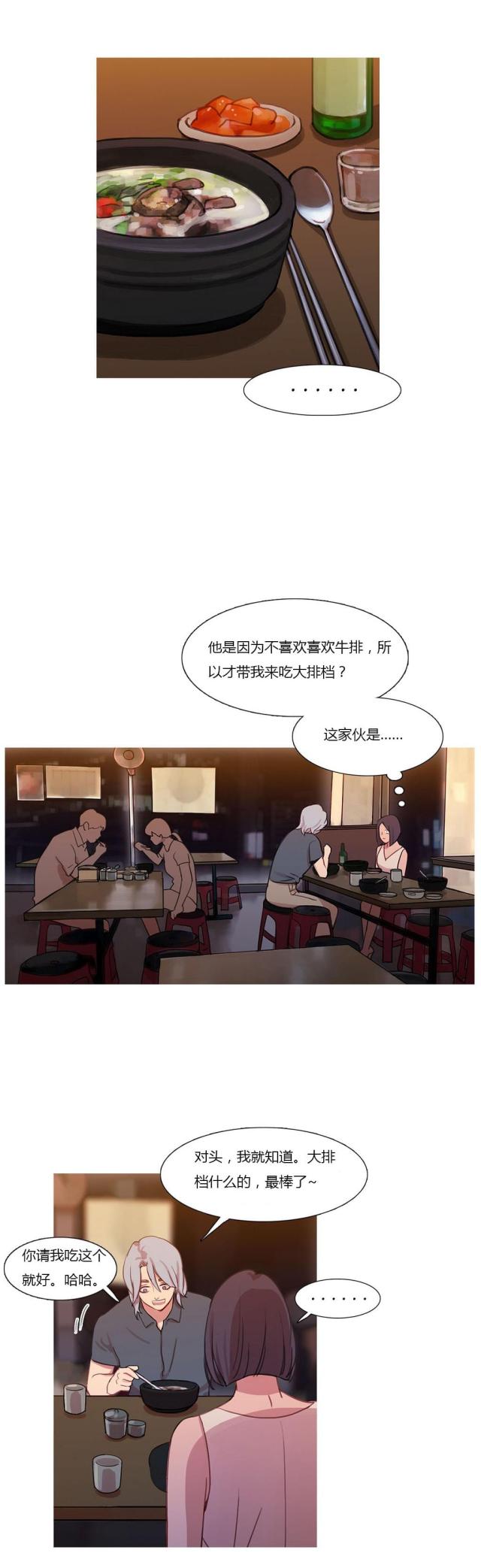第20话12